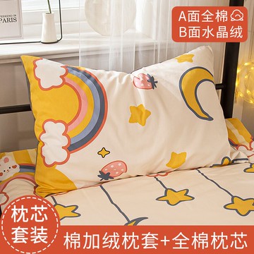 夏季全棉枕頭帶枕套純棉兒童護頸枕芯宿舍單人助睡眠單個裝 48x74
