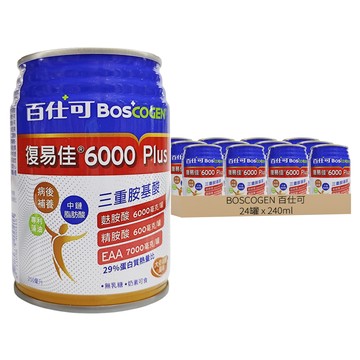 BOSCOGEN 百仕可 復易佳 6000 EAA升級 營養素 大麥風味  240ml  24罐