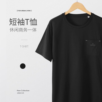 2021夏季新款高端潮牌商務休閑T恤男士韓版輕奢口袋裝飾圓領上衣