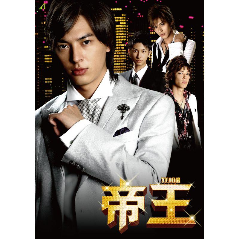 帝王 (DVD-BOX)