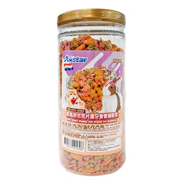 A star AB鼠兔用花花片磨牙營養補給食  Mix Color Flakes Pet Treats for Rodents  1罐