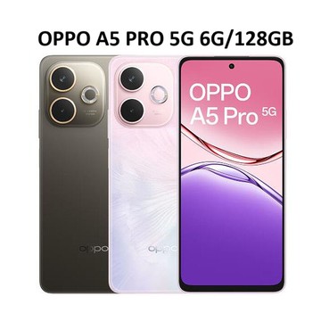 OPPO A5 Pro 5G (6G+128G) 贈2好禮 6.67吋智慧型手機(公司貨)花朵粉