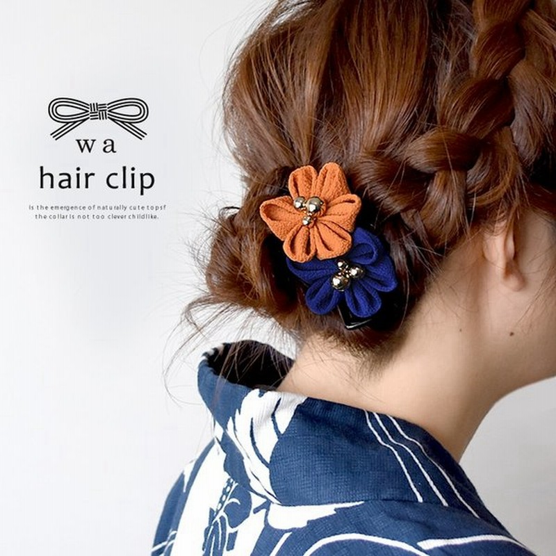 ヘアクリップ 髪飾り 和花クリップピン 和風 ヘアアクセサリー 通販 Lineポイント最大0 5 Get Lineショッピング