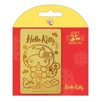 【悠遊卡】三麗鷗金蛇年SUPERCARD紅包悠遊卡-HELLO KITTY-受託代銷