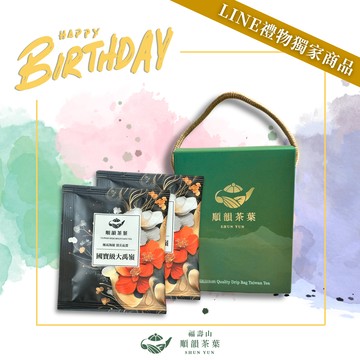 🎂生日祝福【順韻茶葉】[LINE禮物獨家][快速出貨]國寶級大禹嶺茶包(15入/盒) - 正統大禹嶺｜輕便茶包｜隨時享用高山好茶