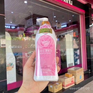 ⚡️代Go⚡️ 熱銷 泰國Milk持久留香secret牛奶身體滋潤保濕M白全身提亮