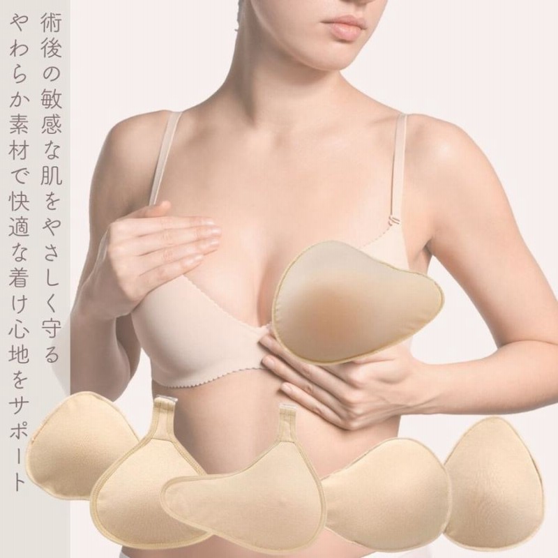 ホック付き 乳がんパッド専用カバー 2枚セット 全摘術 乳がん用