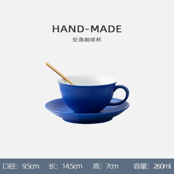 克萊因藍咖啡杯子陶瓷杯碟日式手沖拉花杯下午茶輕奢高檔套裝ins