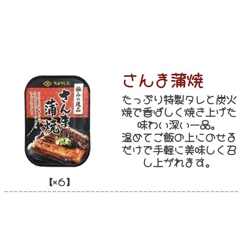 ちょうした 極みの逸品 人気５種バラエティセット 30缶 ケース販売 （さんま蒲焼 いわし蒲焼 ぶり照り焼き さば味噌煮 さば大根おろし）