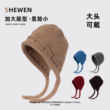 🔥臺灣出🔥加大版型川西護耳保暖毛線帽子顯臉小雷鋒帽綁帶冷帽秋冬季長白山