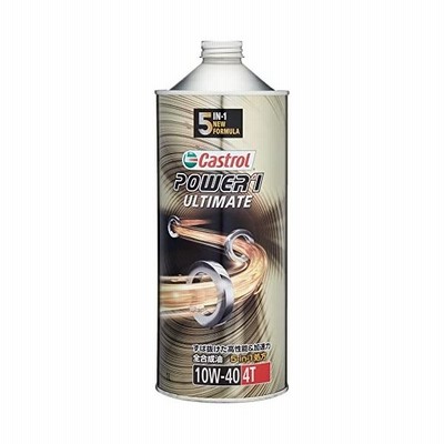 Castrol Power 1 Ultimate 10w 40 4l 6缶セット カストロール アルティメイト 4t 4サイクル バイク 2輪 通販 Lineポイント最大get Lineショッピング