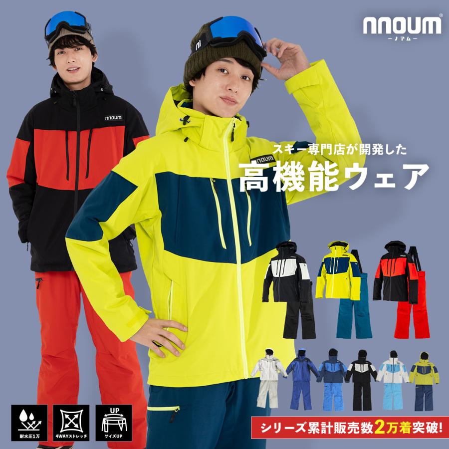 スキーウェア メンズ 上下セット ハイブランドと同工場で安心の スキーウェア メンズ 上下セット ハイブランドと同工場で安心の