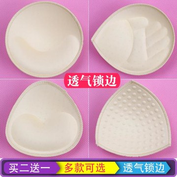 透氣泳衣海綿胸墊插片加厚運動內衣文胸罩聚攏內襯墊子上托薄款女