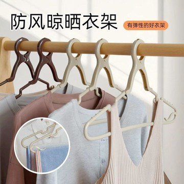 🔥桃園有貨🔥防風衣架自動卡扣防掉固定EAYA防滑無痕家用陽臺室外收納整理衣掛