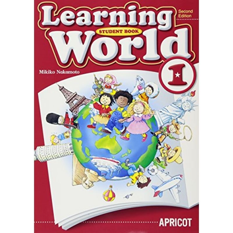 改訂版 Learning World Student Book