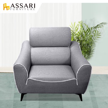 ASSARI-艾菲爾歐式透氣單人座貓抓皮沙發