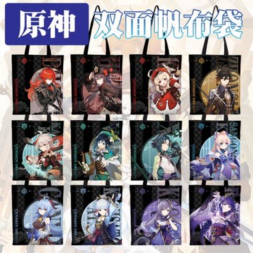 火影派蒙七七鬼滅單肩原神周邊