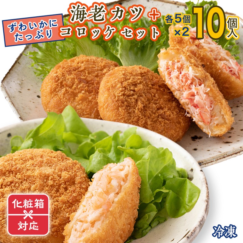 極洋　通販　海老カツS30　300g(10個)