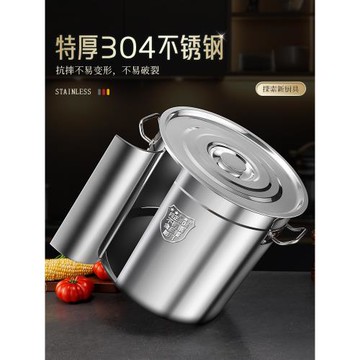 304不銹鋼桶特厚大湯桶大容量水桶湯鍋鹵水桶油桶復底電磁爐商用