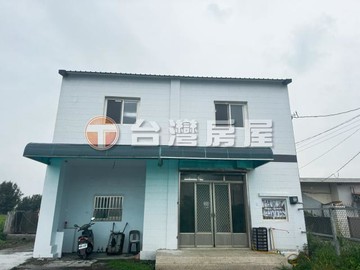 二林合法農舍｜彰化縣二林鎮二城路