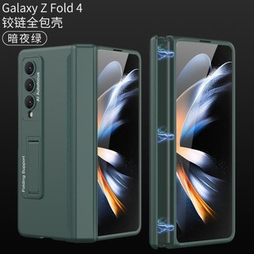 三星fold5手機殼前蓋鋼化玻璃膜w23 5G側邊吸磁鉸鏈fold3一體支架w22超薄全包f9260潮flip4側開保護套fold4殼
