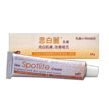 *總代理公司貨*【Spotlite】思白麗 亮白修護乳膏(25g)