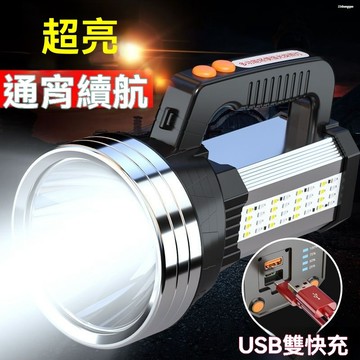 【小野人】強光 手電筒 可 充電式 戶外 超亮 遠射 特種兵 超長 續航 手提 電筒 探照燈