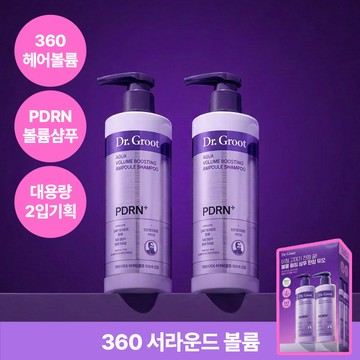 Dr. Groot Aqua PDRN Volume Boosting Ampoule Shampoo 300ml (Set/Single)