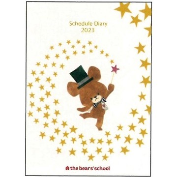 【震撼精品百貨】2023年 掛曆/年曆/手帳 上學熊The bears school~小熊學校 2023 B6年曆手帳本-魔術師*17991