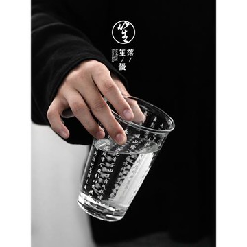 落笙加厚玻璃杯耐高溫喝茶杯新中式書法泡茶杯個人專用辦公室杯子