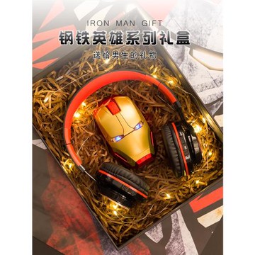 61六一兒童節生日禮物男生男童高中初中學生實用12歲10十歲男孩子