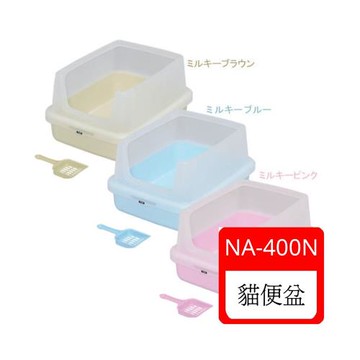 日本IRIS半開放式貓便盆(IR-NA-400N)