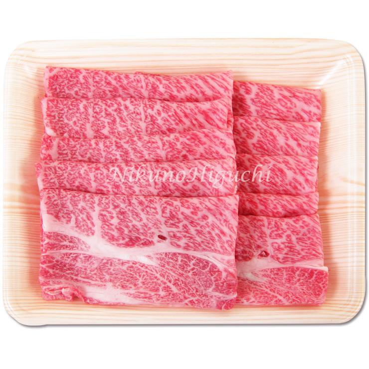 肉 牛肉  和牛 しゃぶしゃぶ 飛騨牛 かたロース肉 400g×1p 鍋 黒毛和牛 お取り寄せ グルメ