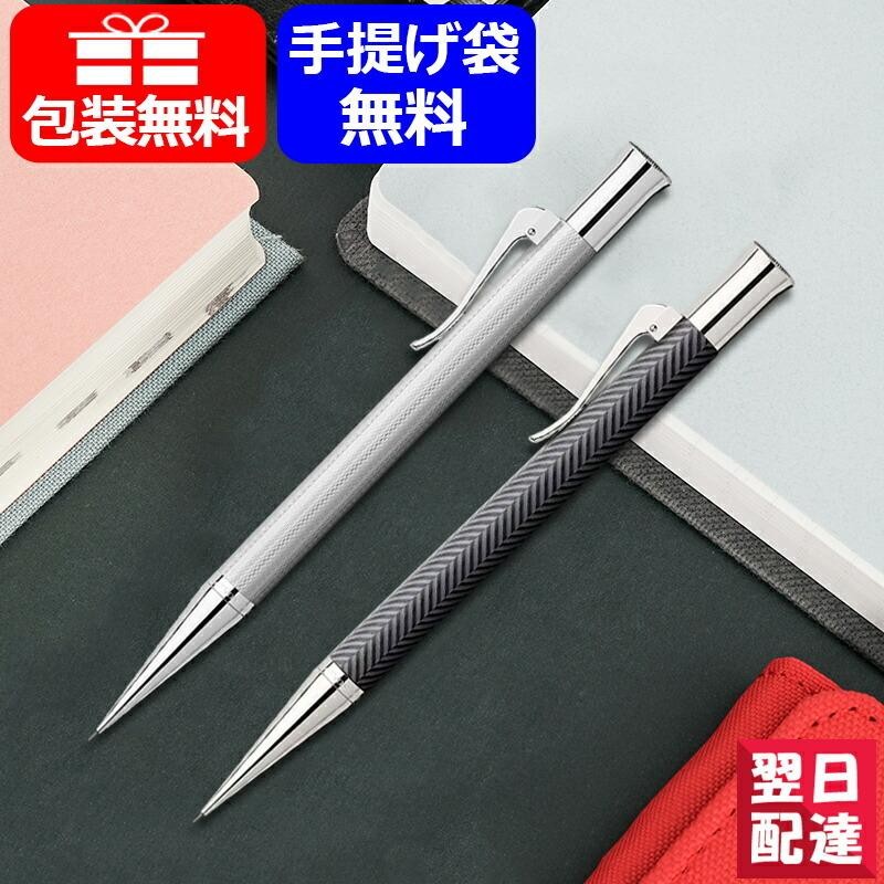 グラフボンファーバーカステル GRAF VON FABER-CASTELL ペンシル