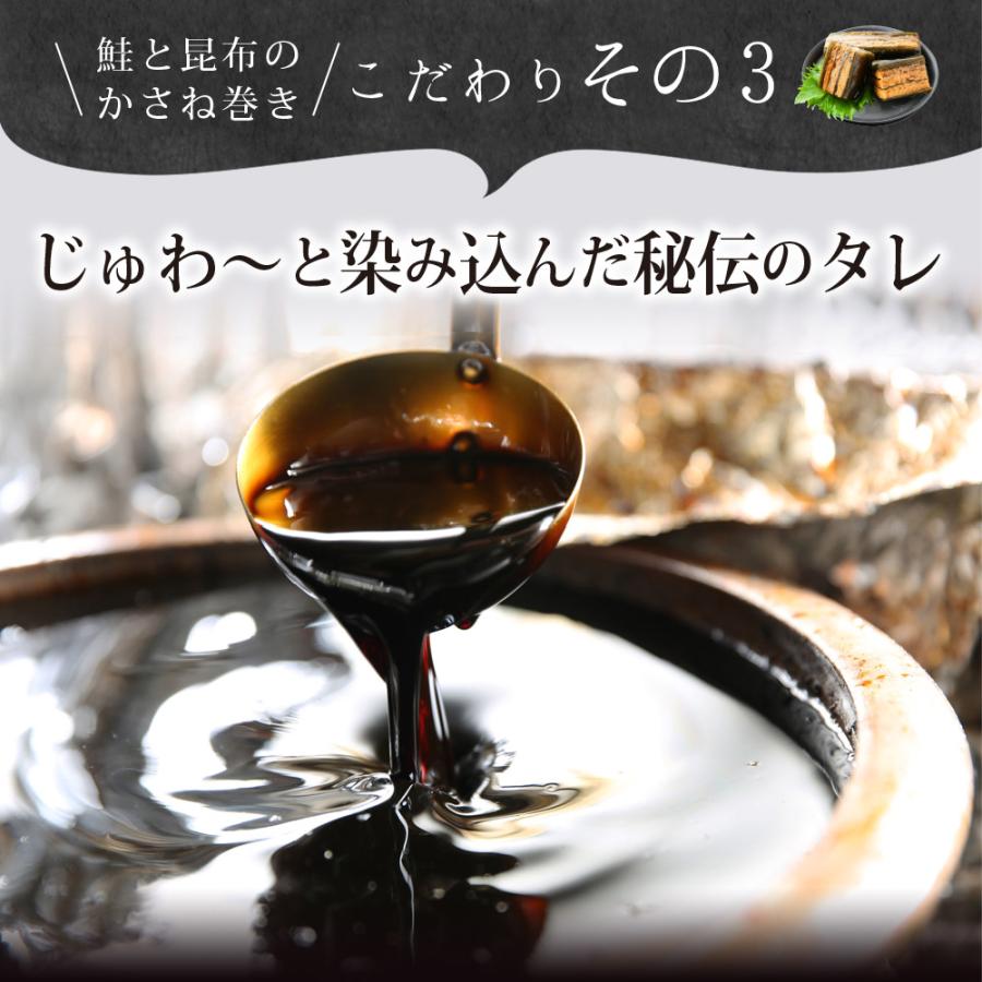 鮭と昆布のかさね巻き 2個セット 北海道産 メール便 送料無料 時短 一人暮らし 食品 国産 ポイント消化