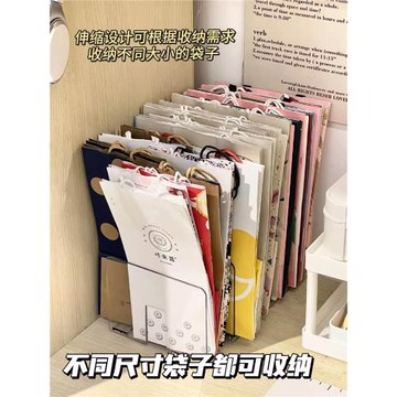 紙袋收納神器奶茶袋收集垃圾桶主機柜置物架放包裝袋奶茶袋收納盒