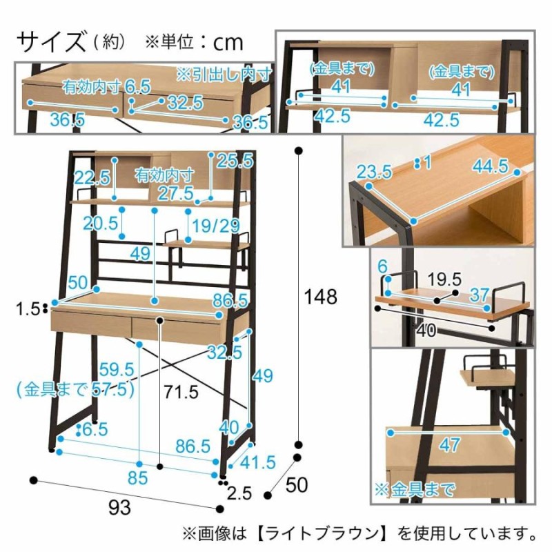 省スペースデスク(RB001 93 MBR) ニトリ | LINEブランドカタログ