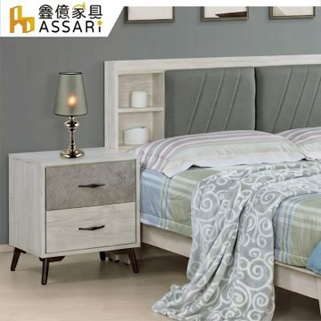 ASSARI-米洛床邊櫃(寬49x深41x高56cm)