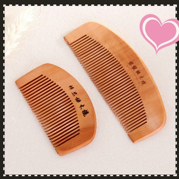全店商品滿77元出貨:桃木梳方便攜帶小梳子 桃木梳子加厚按摩防脫防靜電圓齒大小梳子 實木美髮木梳木質防靜電桃木頭皮梳小梳