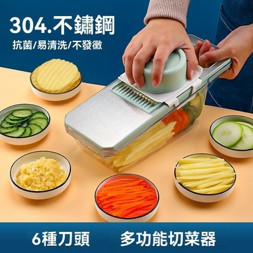 不銹鋼切絲器 切菜器 家用廚房切絲器 食品級 不鏽鋼面板 多功能 廚房 家用 切絲器 刨絲器 切丁器 切絲器 切菜神器