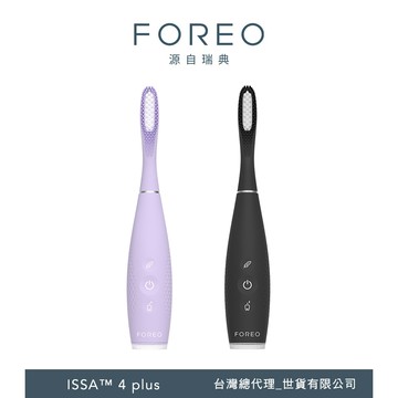 FOREO issa 4 plus 智控複合矽膠電動牙刷(官方直營)