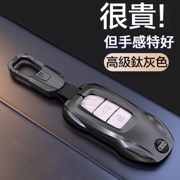 新款促銷 Audi 奧迪鑰匙套A4L Q5L a3L A6L Q7 A8 q7 A7 A6 A3 A5鑰匙包 鑰匙保護套