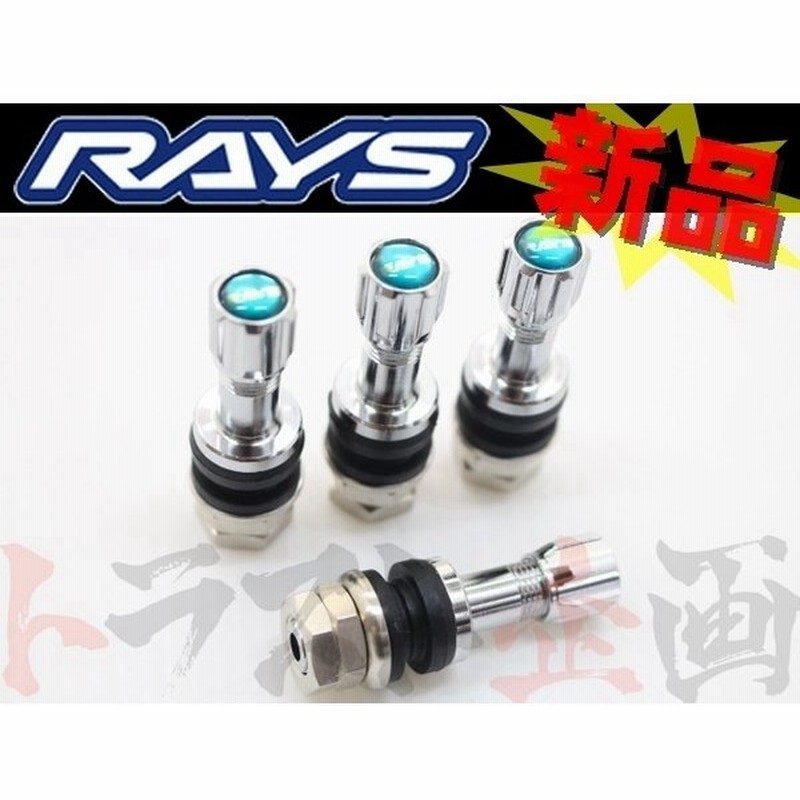 978131001S1 ◇ ☆ RAYS レイズ ホイール用 エアバルブ 4個セット トラスト企画 通販 LINEポイント最大GET |  LINEショッピング