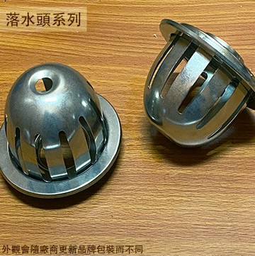 304不鏽鋼 中型 屋頂 落水頭3吋 1.5吋 3" 2吋 2" 屋頂 地板 落水頭 排水蓋 白鐵 排水孔
