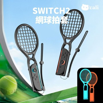Switch2 專用 網球拍 瑪利歐網球 狂熱 王牌高手 瑪利歐&索尼克 東京奧運 羽球 體感 球拍 NS2