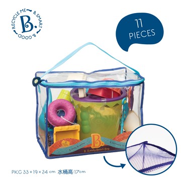 B.Toys  光腳丫沙灘包(海軍藍) 玩具 挖沙 玩沙 小朋友