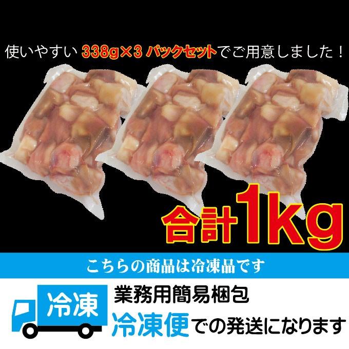 送料無料　マルチョウ丸腸メガ盛り1ｋｇ　338ｇ×3パック　 2セット購入でおまけ付き　素材そのまま味付け無し　冷凍　アメリカ産 シロコロ  ホルモン