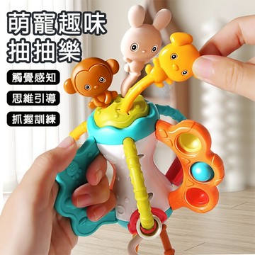 動物造型拉拉樂 可按壓可啃咬早教玩具 寶寶撫觸球 軟膠玩具 固齒器-321寶貝屋