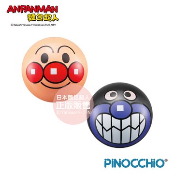 麵包超人-麵包超人 迷你大臉小皮球(麵包超人、細菌人/1歲6個月-)
