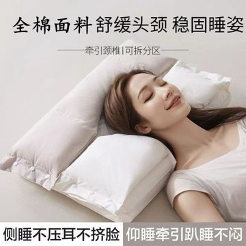 全棉護頸美顏枕牽引枕不壓臉不壓耳純棉枕頭單人枕芯家用午休枕